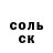 Alpha-PVP Соль Baly Baly