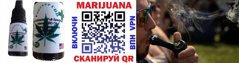 Еда ТГК конопля omg как зайти Бугуруслан хочу