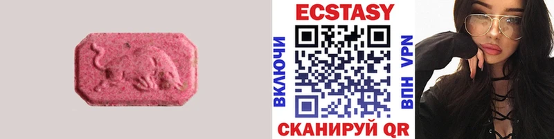 ссылка на мегу как войти  Бугуруслан  Экстази 250 мг  купить наркотик 