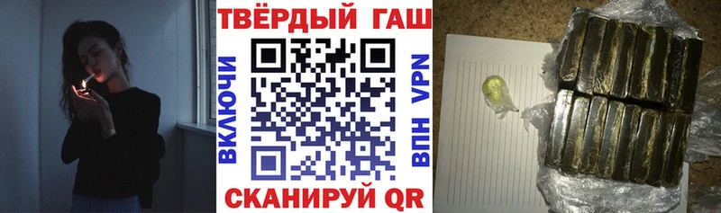 ГАШИШ хэш Бугуруслан
