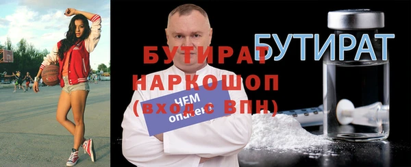 таблы Беломорск