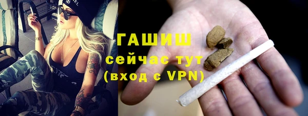 герыч Белоозёрский