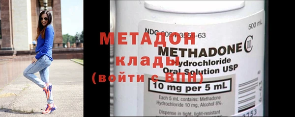 спайс Бронницы