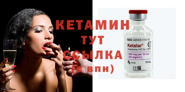 мяу мяу кристалл Пересвет