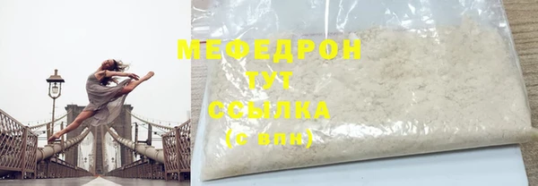 ECSTASY Богородицк