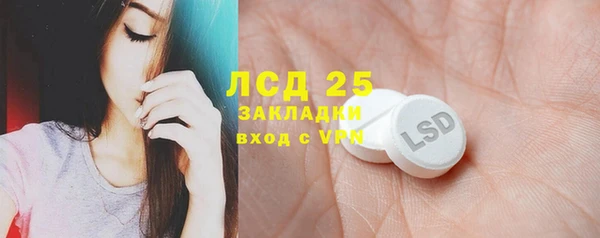 дмт Белокуриха
