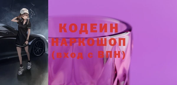 таблы Беломорск