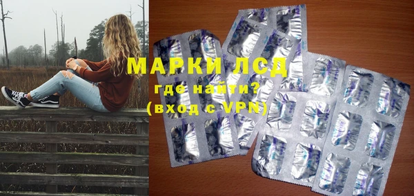 кристаллы Богданович