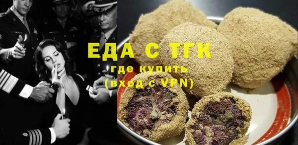 стаф Богородск