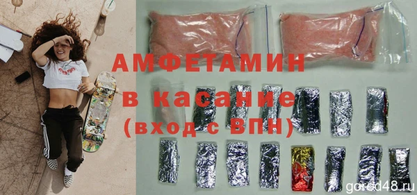 таблы Беломорск