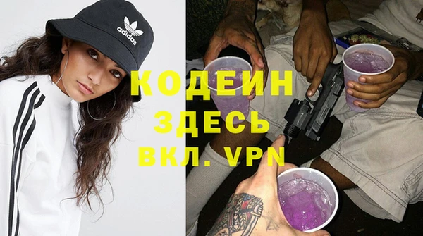 герыч Белоозёрский