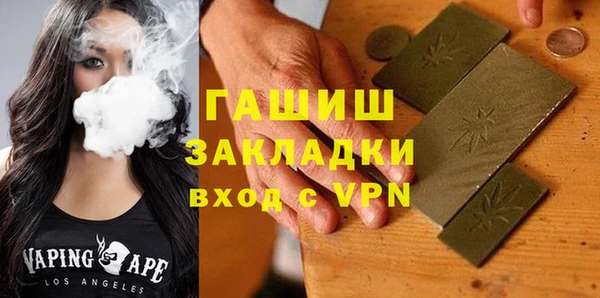 стаф Богородск