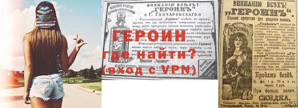 молекула духа Баксан
