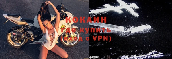герыч Белоозёрский