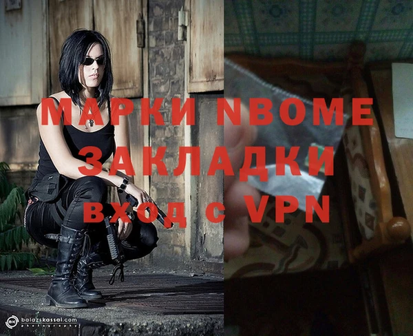 кристаллы Богданович