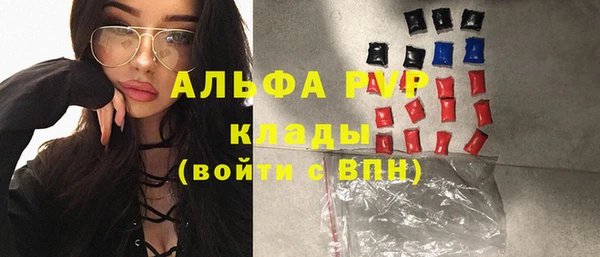 герыч Белоозёрский