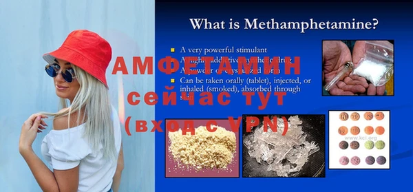стаф Балабаново