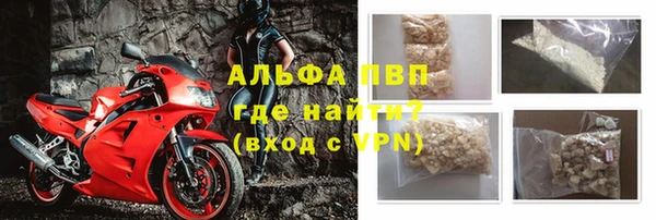 герыч Белоозёрский