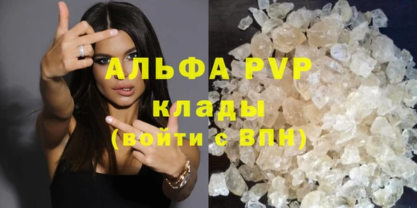 герыч Белоозёрский