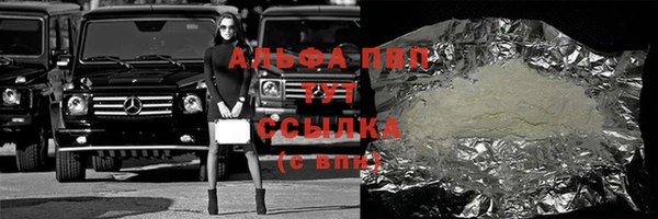 стаф Балабаново