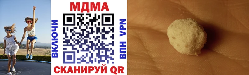 MDMA Molly  как найти наркотики  Бугуруслан 