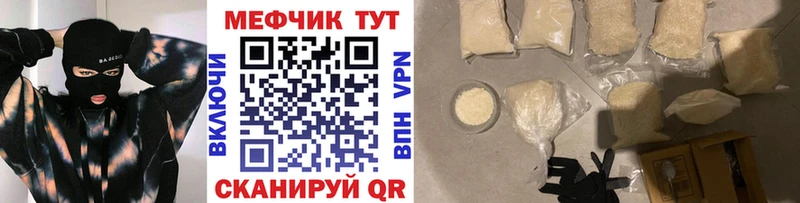 Мефедрон мяу мяу  Бугуруслан 