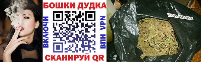 Каннабис план Бугуруслан